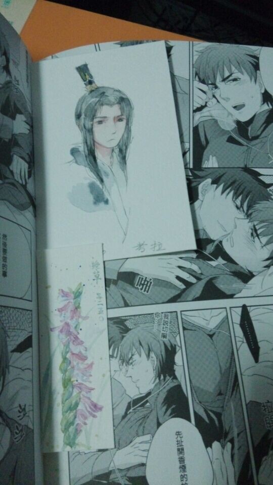 考拉同学的糟糕物wwww